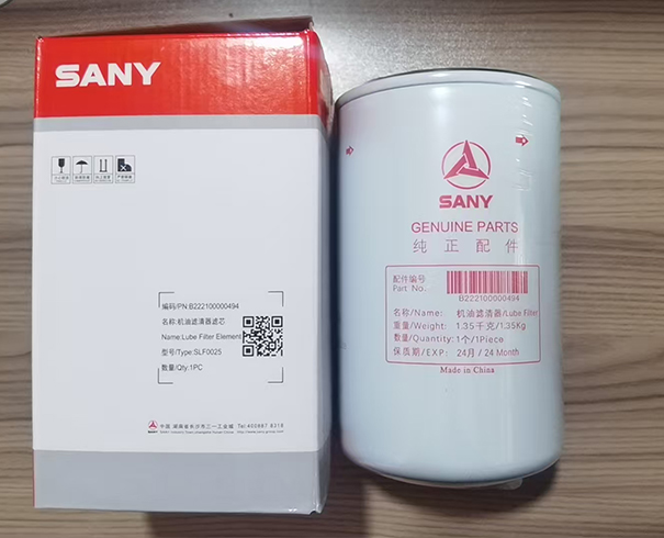 机油滤B222100000494