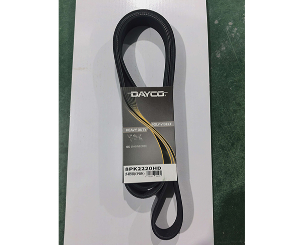 皮带 8PK2220
