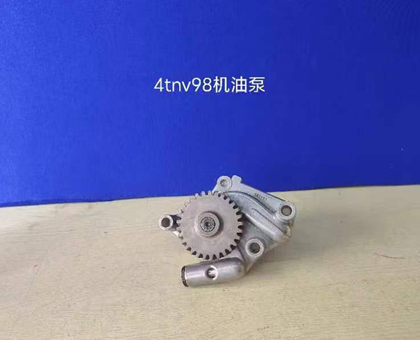 机油泵 4TNV98