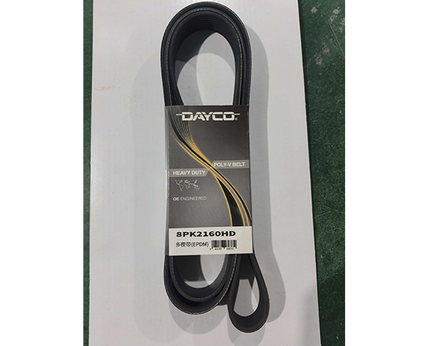 皮带 8PK2160