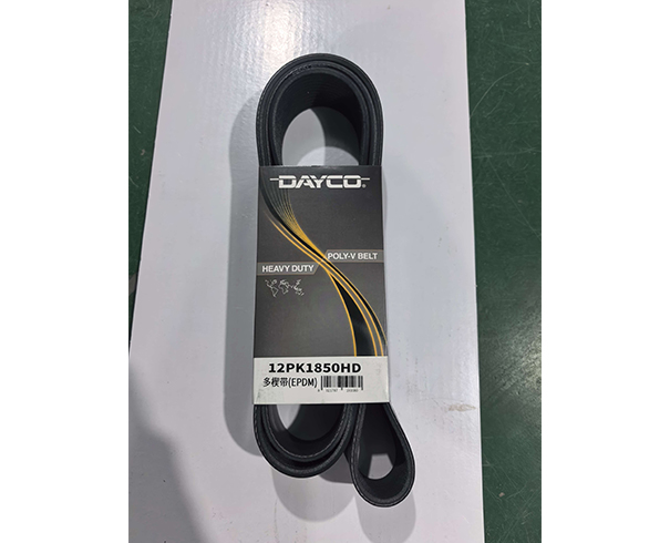 皮带 12PK1850