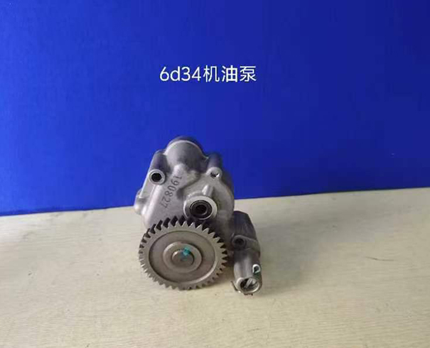 机油泵 6D34
