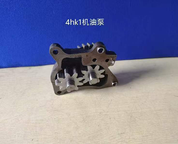 机油泵 4HK1