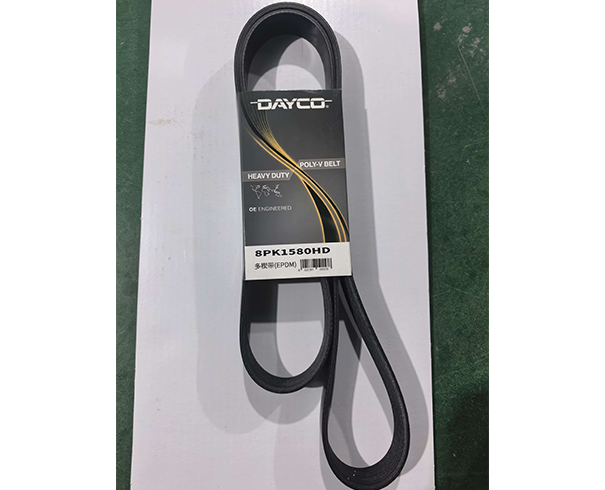 皮带 8PK1580