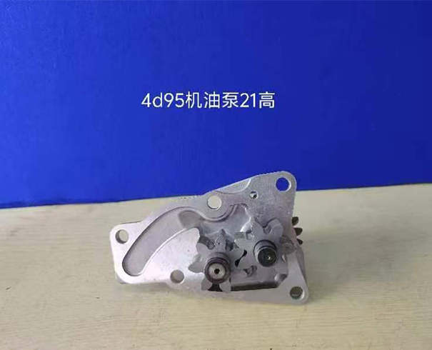 机油泵 4D95